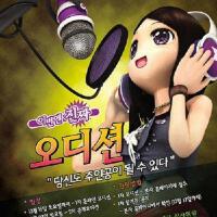 勁舞團歌曲5