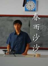 周小斌演過的電影電視劇線上看_影視作品大全_好看的明星
