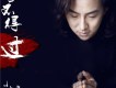 趙照歌曲歌詞大全_趙照最新歌曲歌詞