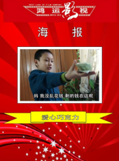 最新2016愛情電影_2016愛情電影大全/排行榜_好看的電影