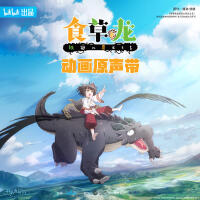 劉俊朗歌曲歌詞大全_劉俊朗最新歌曲歌詞