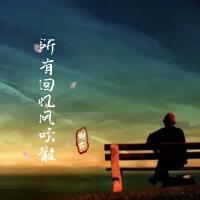 謝古圖片照片_照片寫真