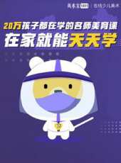 最新2020其它卡通片_2020其它卡通片大全/排行榜 - 蟲蟲動漫