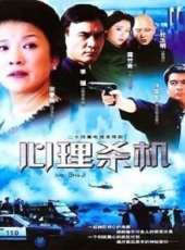王偉華演過的電影電視劇線上看_影視作品大全_好看的明星