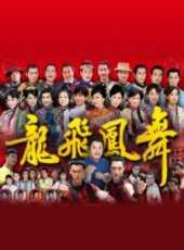 最新台灣古裝電視劇_好看的台灣古裝電視劇大全/排行榜_好看的電視劇