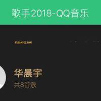QQ音樂新歌推薦圖片照片_照片寫真