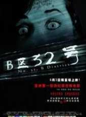 李銳演過的電影電視劇線上看_影視作品大全_好看的明星