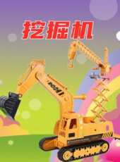 最新2020卡通片_2020卡通片大全/排行榜 - 蟲蟲動漫