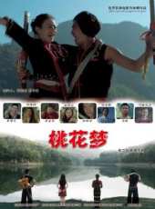 王靖雲演過的電影電視劇線上看_影視作品大全_好看的明星