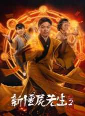 錢小豪最新電影_錢小豪電影全集線上看_好看的電影
