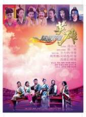 方力申演過的電影電視劇線上看_影視作品大全_好看的明星