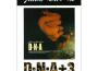 D.N.A專輯_Janne Da ArcD.N.A最新專輯