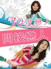米倉涼子演過的電影電視劇線上看_影視作品大全_好看的明星