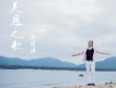 徐健淇歌曲歌詞大全_徐健淇最新歌曲歌詞