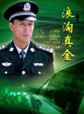 哈斯高娃演過的電影電視劇線上看_影視作品大全_好看的明星