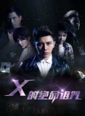 最新2017青春電影_2017青春電影大全/排行榜_好看的電影