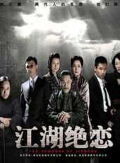 媽媽在等你線上看_全集高清完整版線上看_分集劇情介紹_好看的電視劇