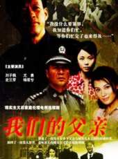 劉子楓演過的電影電視劇線上看_影視作品大全_好看的明星