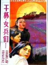 劉佳最新電影_劉佳電影全集線上看_好看的電影