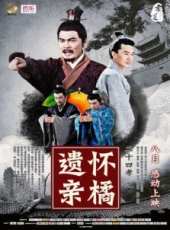 鄭偉演過的電影電視劇線上看_影視作品大全_好看的明星