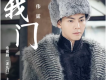 陳偉霆歌曲歌詞大全_陳偉霆最新歌曲歌詞