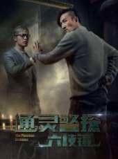 錢佩怡演過的電影電視劇線上看_影視作品大全_好看的明星