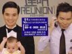 達明Reunion