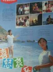 洪劍濤演過的電影電視劇線上看_影視作品大全_好看的明星