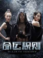 吳迪最新電視劇_吳迪電視劇作品全集線上看_好看的電視劇