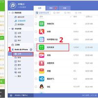 本多RURU手機鈴聲圖片照片_本多RURU手機鈴聲