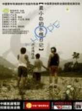 盧正雨演過的電影電視劇線上看_影視作品大全_好看的明星