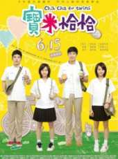 最新2013台灣青春電影_2013台灣青春電影大全/排行榜_好看的電影