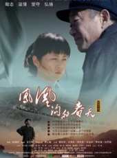 李心敏演過的電影電視劇線上看_影視作品大全_好看的明星