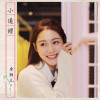 金陽兒歌曲歌詞大全_金陽兒最新歌曲歌詞