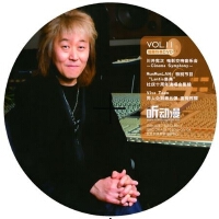 川井憲次圖片照片_川井憲次