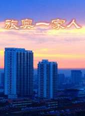 最新2011-2000電視劇_好看的2011-2000電視劇大全/排行榜_好看的電視劇