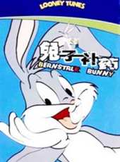 最新美國劇情卡通片_美國劇情卡通片大全/排行榜_好看的動漫
