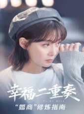 最新2022劇情電視劇_好看的2022劇情電視劇大全/排行榜 - 蟲蟲電視劇