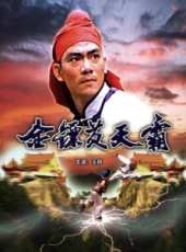 陳永霞演過的電影電視劇線上看_影視作品大全_好看的明星
