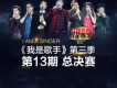 鄭淳元 The One歌曲歌詞大全_鄭淳元 The One最新歌曲歌詞