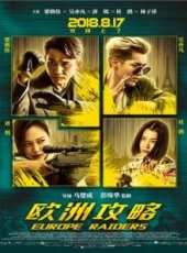 吳亦凡最新電影_吳亦凡電影全集線上看_好看的電影