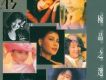 LPCD45 Oldies 極品之選