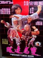 袁小田最新電影_袁小田電影全集線上看_好看的電影