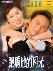 蔡一智演過的電影電視劇線上看_影視作品大全_好看的明星