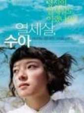 最新2011-2000韓國文藝電影_2011-2000韓國文藝電影大全/排行榜_好看的電影