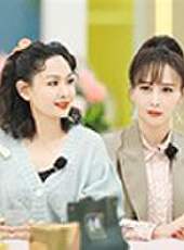 姐姐解解壓最新一期線上看_全集完整版高清線上看_好看的綜藝