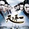 The Life Aquatic wit歌曲歌詞大全_The Life Aquatic wit最新歌曲歌詞