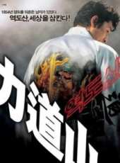 藤龍也演過的電影電視劇線上看_影視作品大全_好看的明星