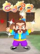 最新2013大陸魔法卡通片_2013大陸魔法卡通片大全/排行榜_好看的動漫