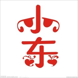 小東圖片照片_小東